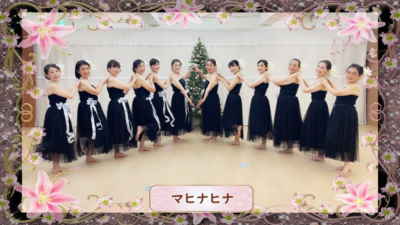 Lawakua 五香マヒナヒナ Xmas2022 ラヴァクア