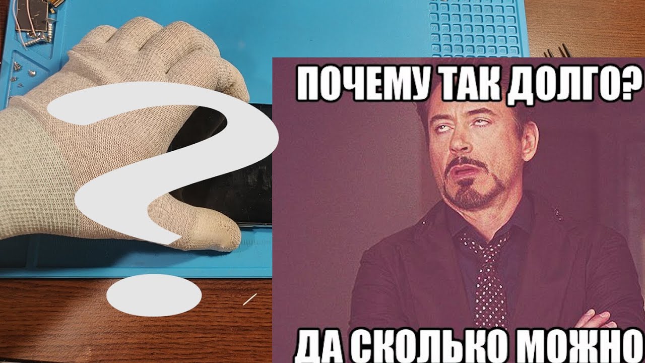 Почему такой долгий и дорогой ремонт айфонов 10-13 \ Why iphone 10-13 repair so hard?