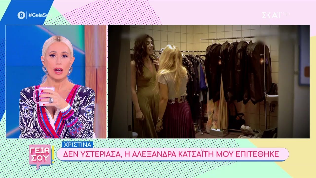Fame Story: Η πρωτοφανής κόντρα παίκτριας με καθηγήτρια και η τηλεφωνική παρουσία του Βασίλη Καρρά