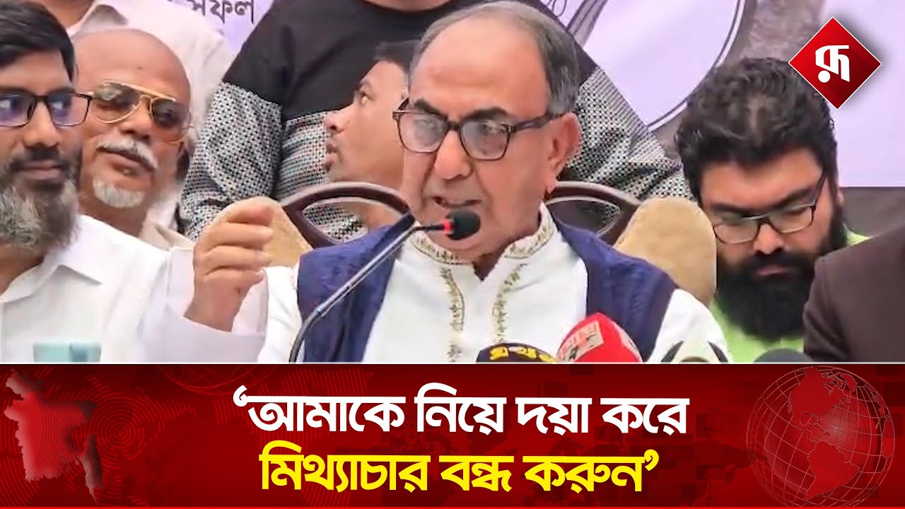 'আমাকে ভোট দিক বা না দিক ভোটের অধিকার আদায় করেছি এটাই সার্থকতা' | Mirza Abbas | Rupali Bangladesh