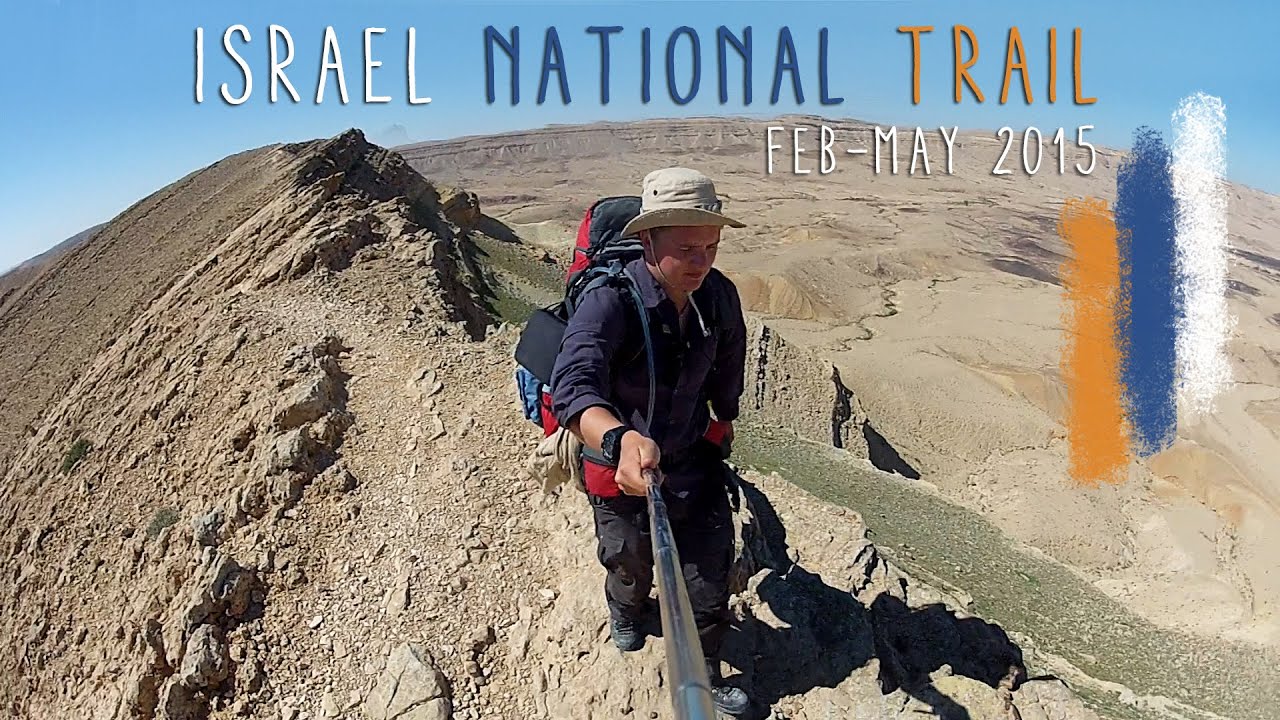 Israel National Trail - Shvil Israel - שביל ישראל