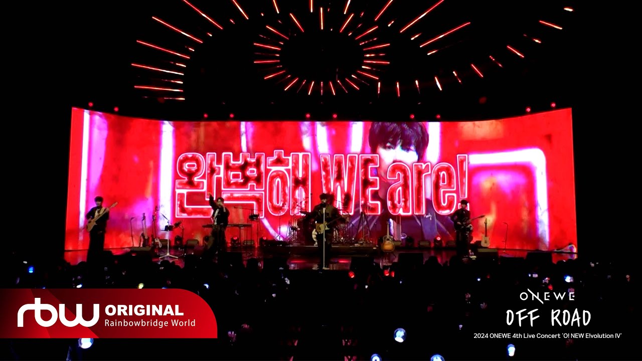 ONEWE(원위) 'OFF ROAD' LIVE CLIP │ 2024 ONEWE 4th Live Concert 'O! NEW E!volution Ⅳ'