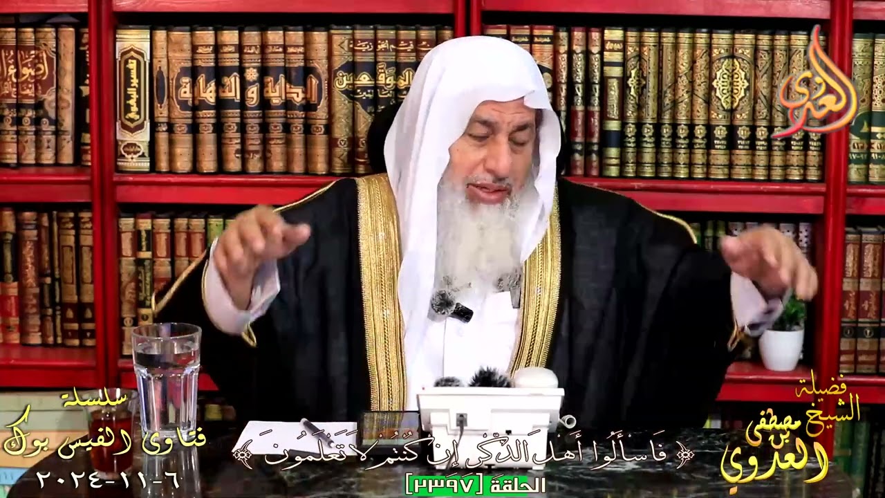 هل مشاهدة الافلام الاباحية تكون من الكبائر ؟ للشيخ مصطفي العدوي