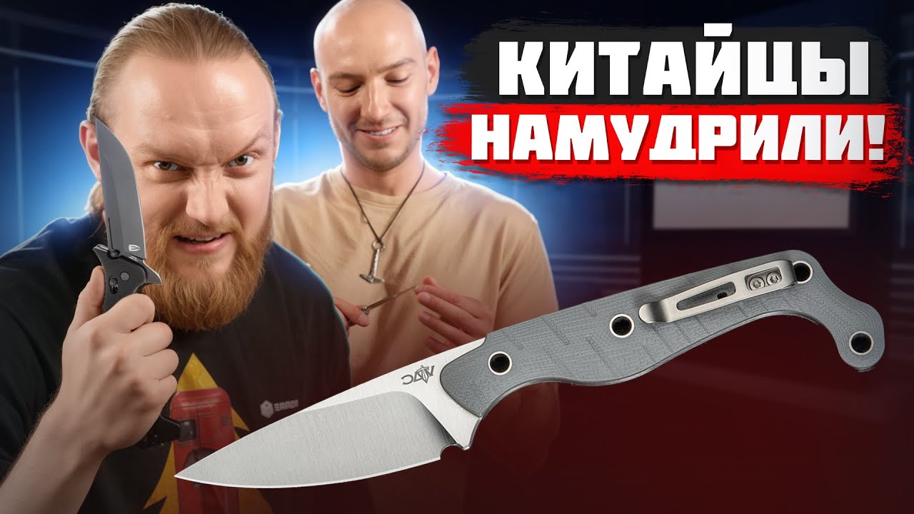 10 классных ножей! | Я затащил Дена в студию...