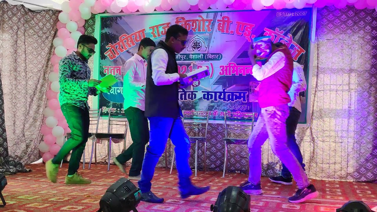 Chaurasia Raj Kishore college Fresher Party Mix Songs.