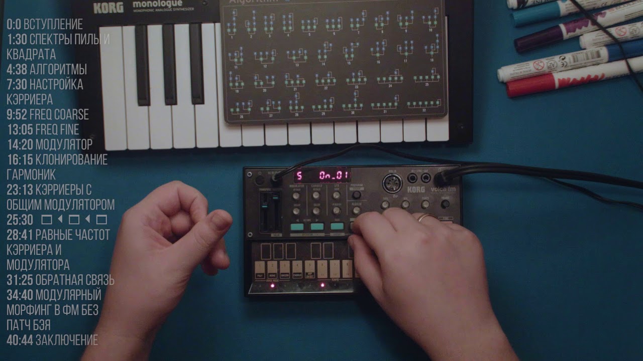 FM Synthesis #1. SAW & SQUARE (ENGLISH SUBTITLES)