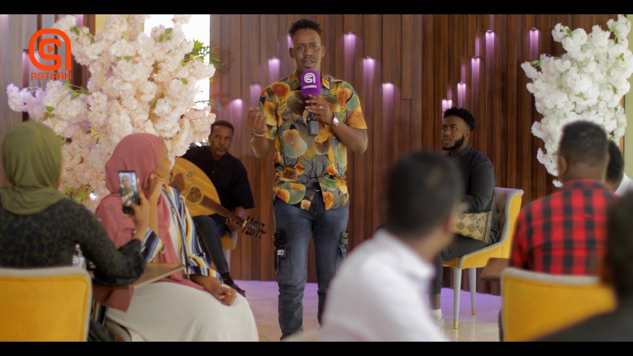 Alla May Dadaasho | Cabdiqani Kaarshe.