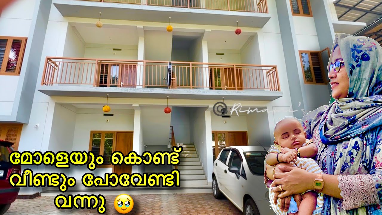 വീണ്ടും ഇങ്ങനെ ഒരു സ്ഥലത്തേക്ക് പോവേണ്ടി വരുമെന്ന് വിചാരിച്ചതേയില്ല🫣വീണ്ടും വിശേഷം🥴|Cradle