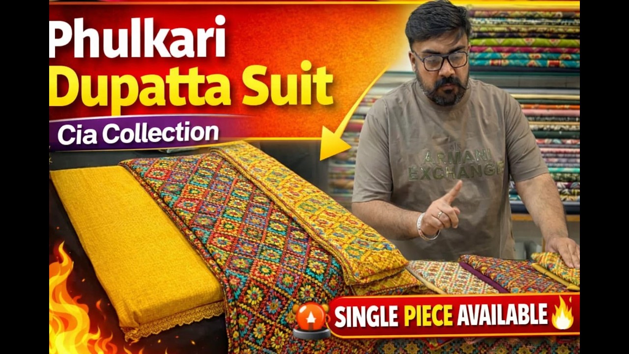 Punjab की शान Phulkari Suit | Cia Collection