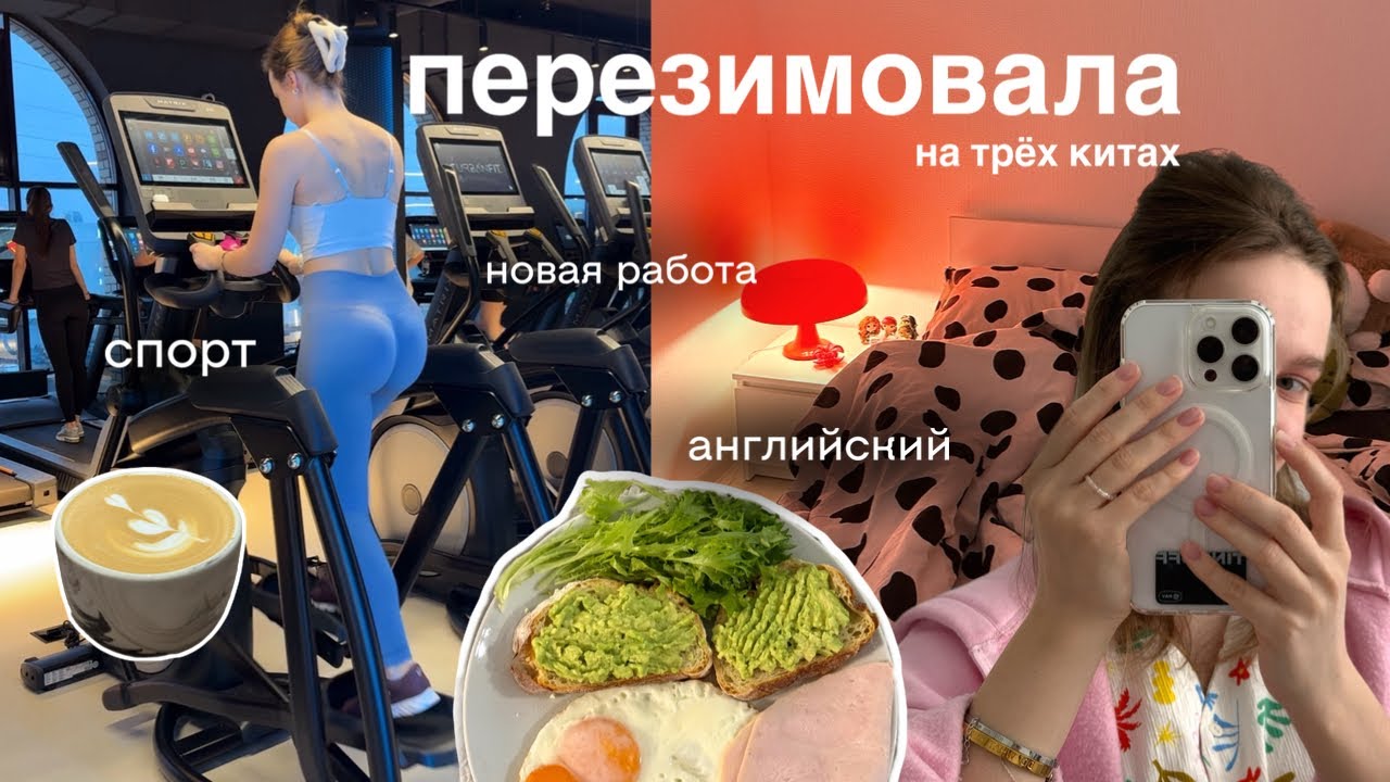 последняя неделя февраля // возвращаюсь в соцсети и встречаю весну