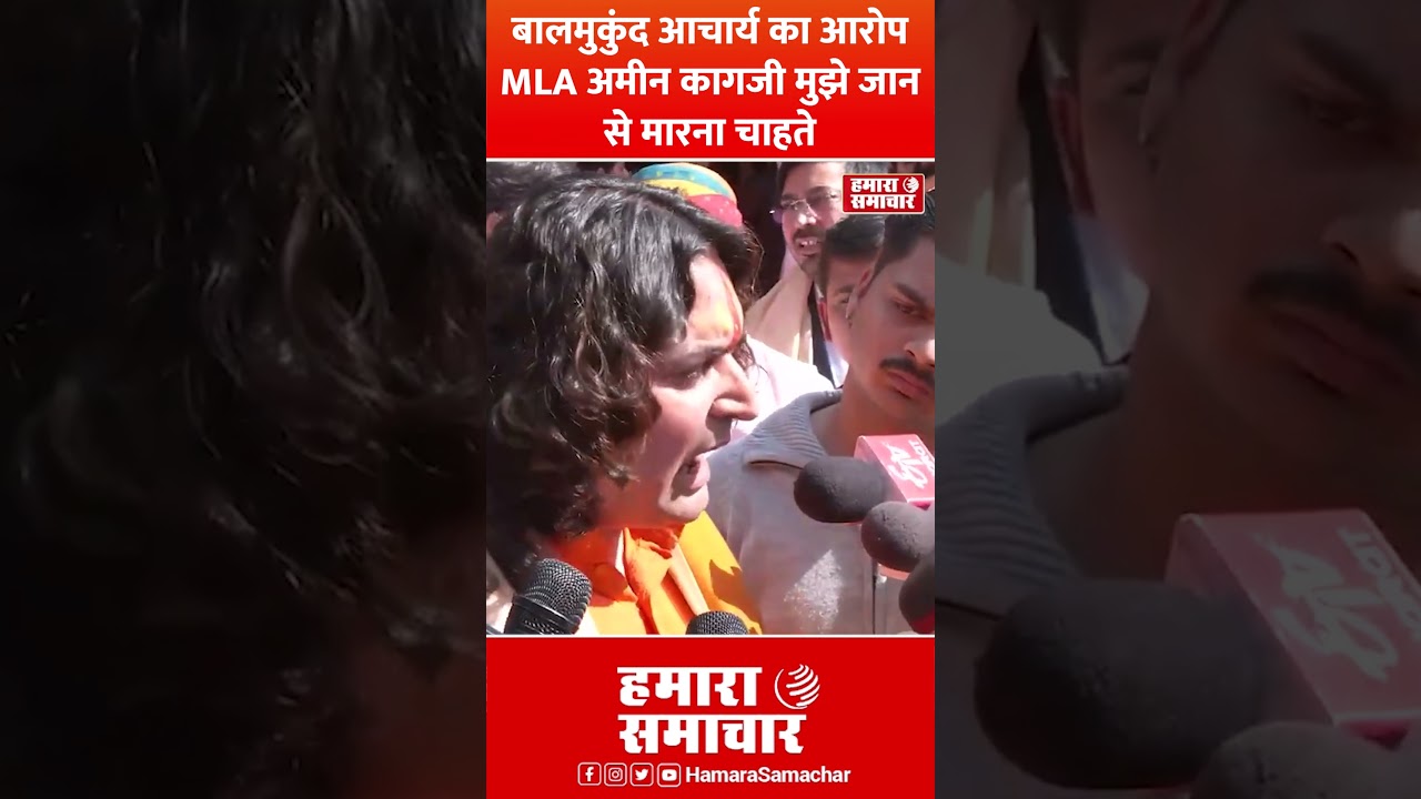 Balmukund Acharya alleges MLA Amin Kagzi wants to kill him