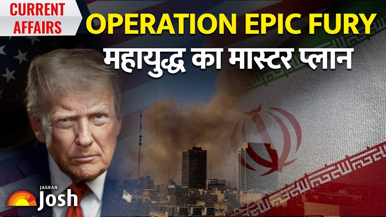 Iran War: Operation Epic Fury! कैसे सस्ते ड्रोन्स ने फेल किया ईरान का महंगा डिफेंस सिस्टम?