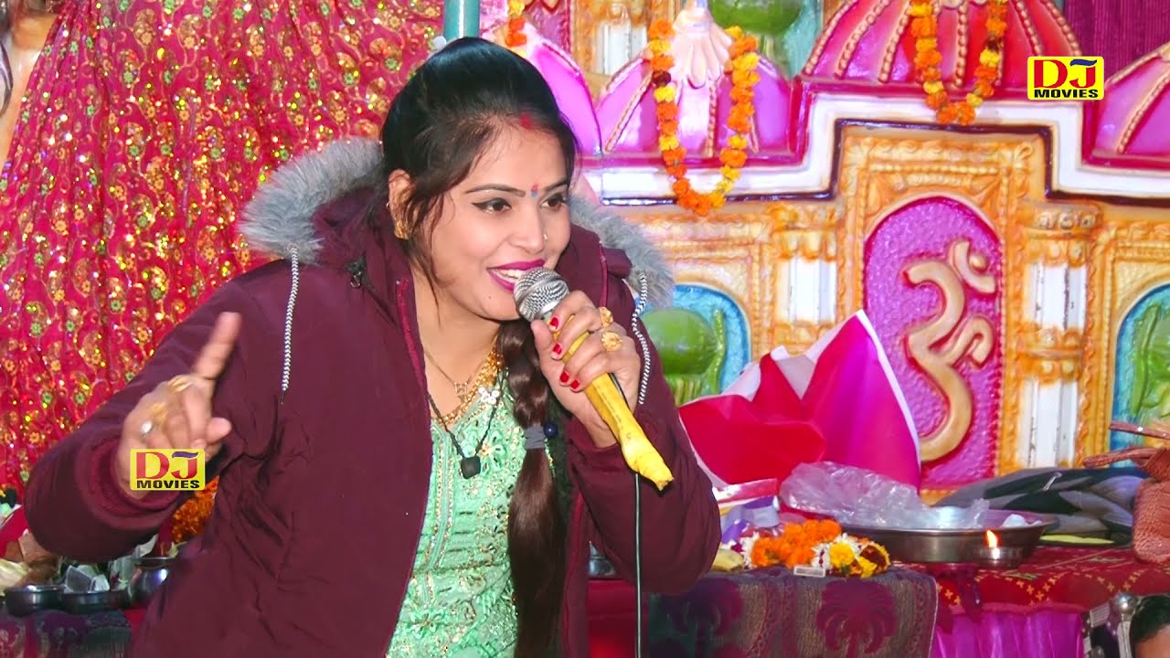 भजन करो भरी जवानी में | Pooja Sharma Hit Bhajan 2022 | Latest Mata Jagran Bhajan 2022 | Bhakti 2022
