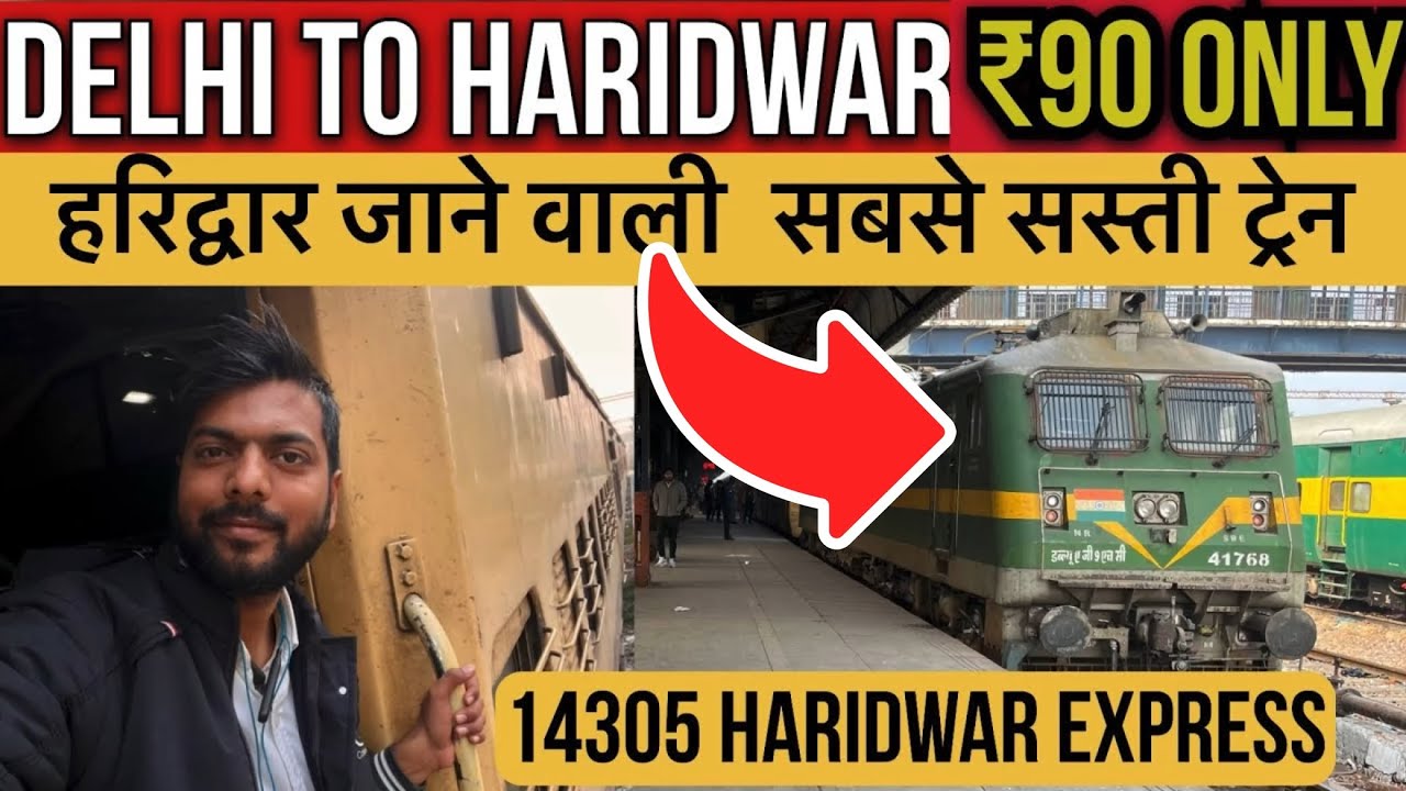 delhi to haridwar by train delhi haridwar train delhi se haridwar train fare delhi haridwar train