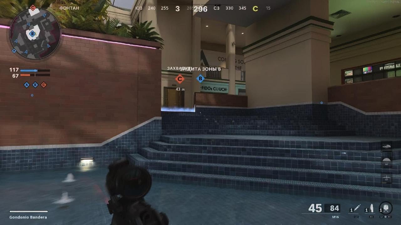 Call of Duty: Black Ops Cold War