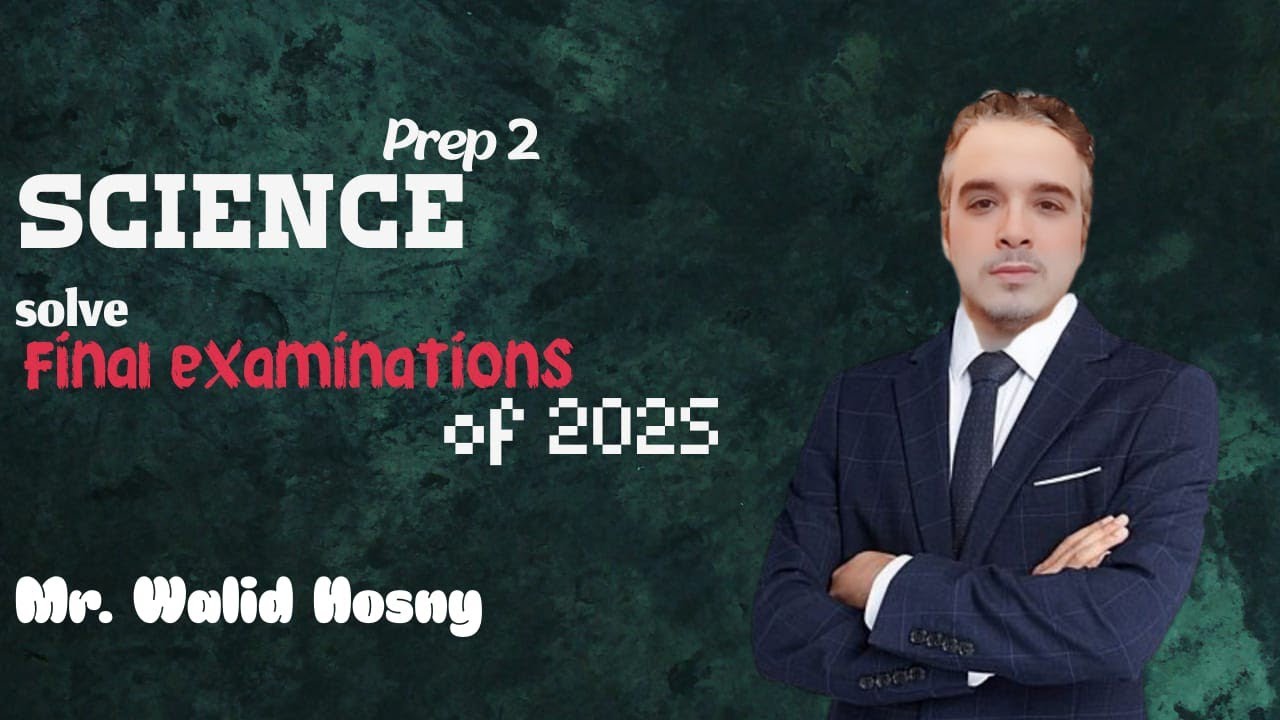 Science prep 2 final Revision El Moasser Exam 10 شرح وافي لكل سؤال