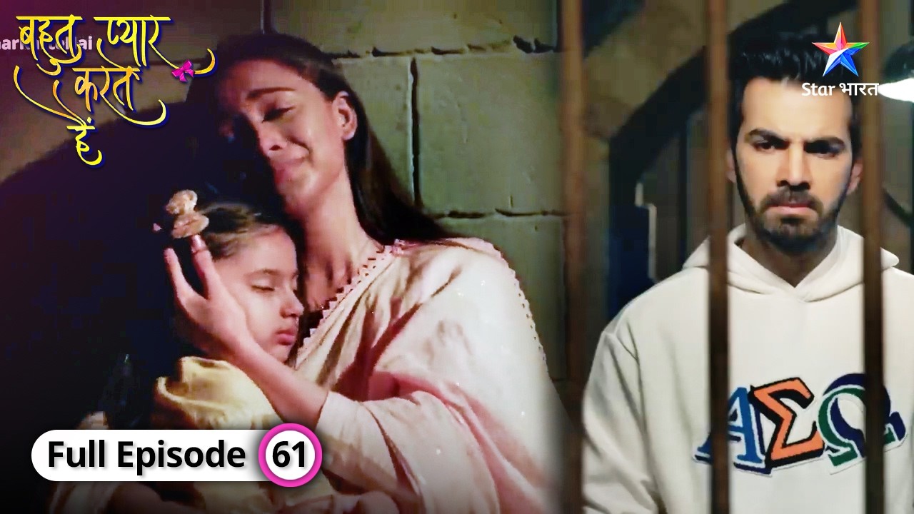 Beemar hui Zoon | Bohot Pyaar Karte Hai | FULL EPISODE-61