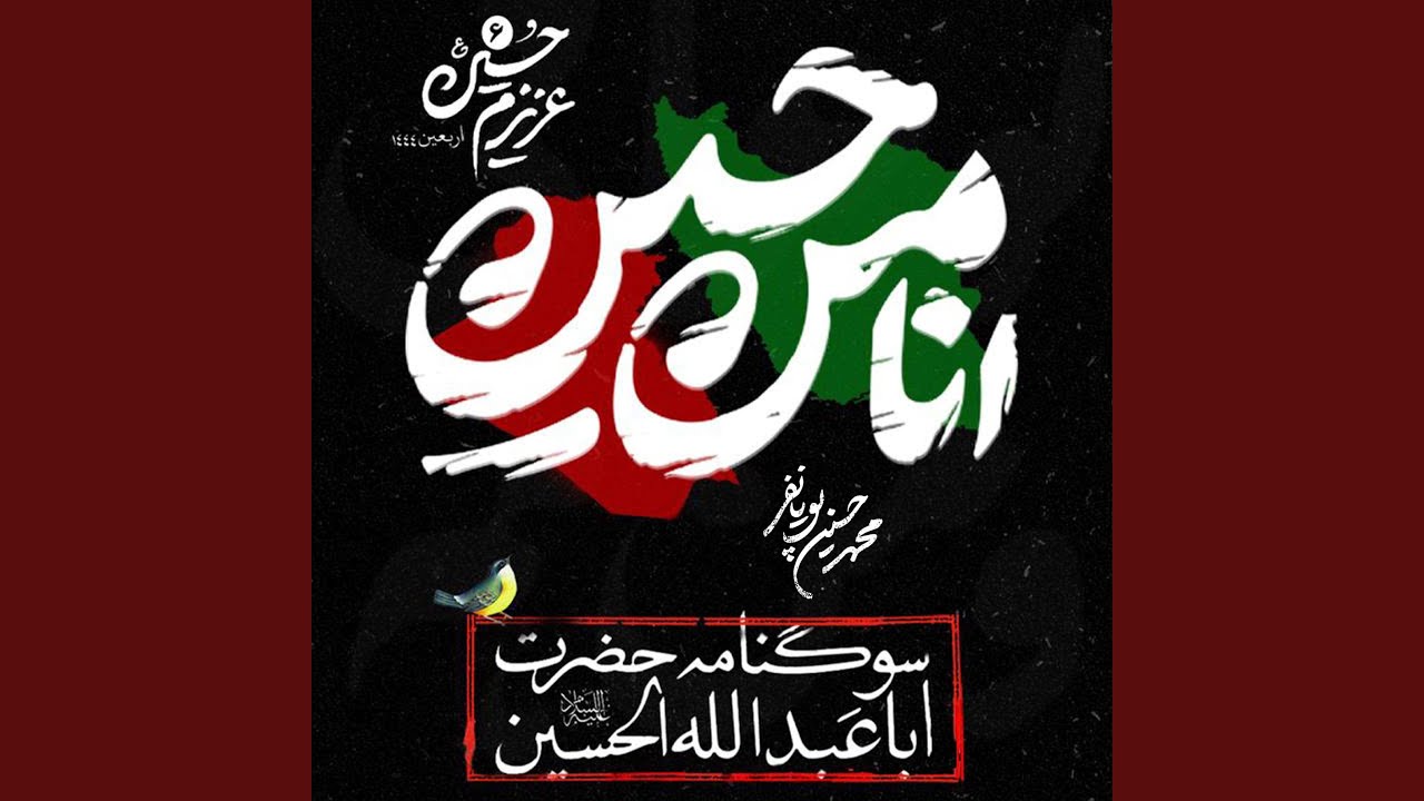 قرارم اینجاست
