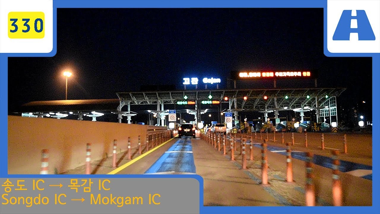 (330) Road Cam｜제3경인고속화도로 송도 IC → 목감 IC 주행｜Riding Third Gyeongin Expressway｜160903｜대청105