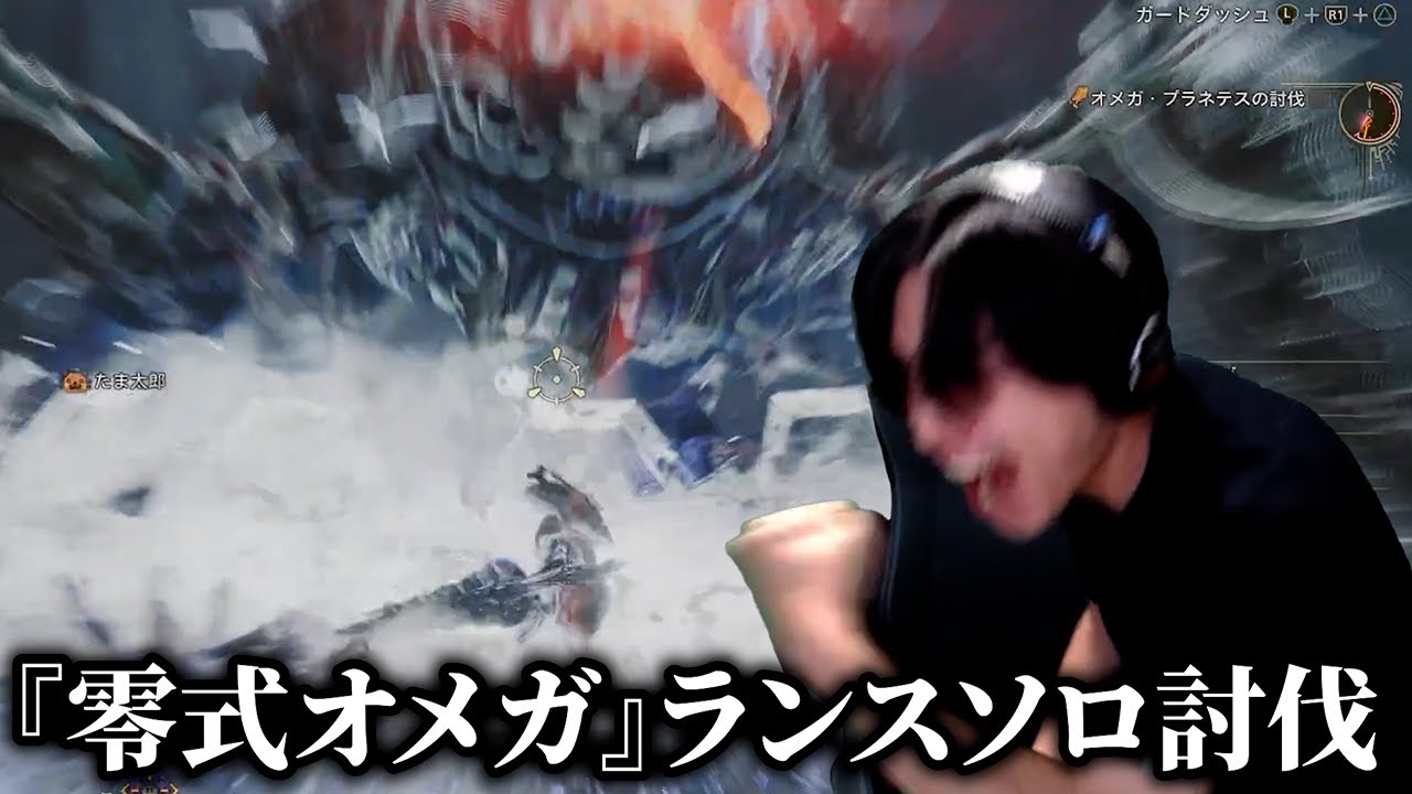 全武器の中でも高難易度と噂される