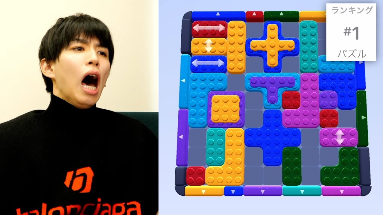 ランキング１位にいるパズルゲームが気持ちよすぎる...