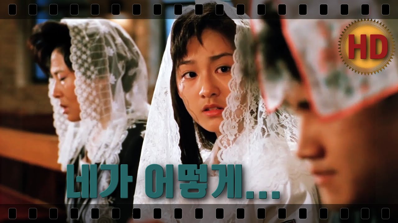 화질 미쳤다! 그 때 우리가 사랑했던 소녀