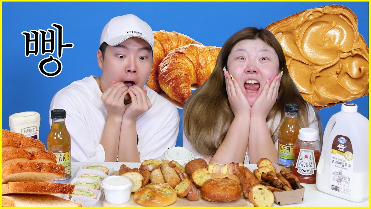 *[홀남매] 빵하면 파리바게뜨.(feat.홀리 주전자 웃음소리 중단선언)