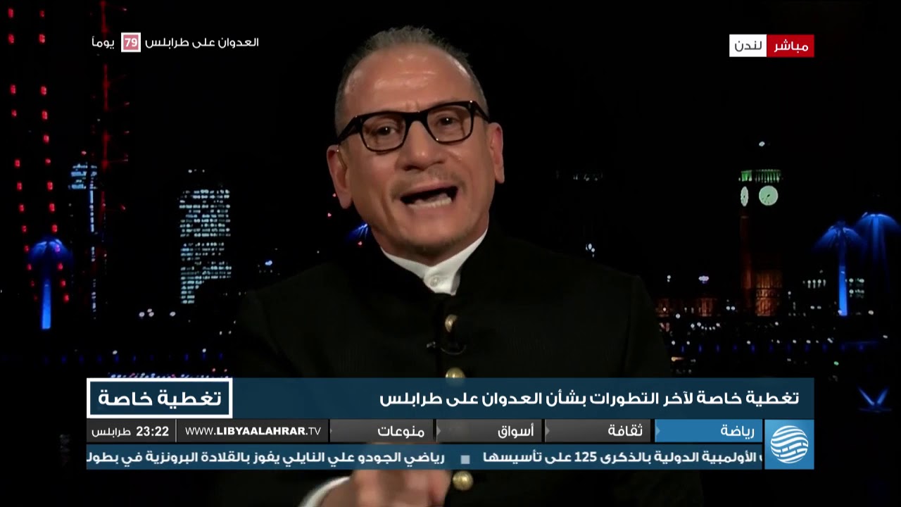 تغطية خاصة مع رئيس كويليام الدولية للأبحاث نعمان بن عثمان 21-06-2019