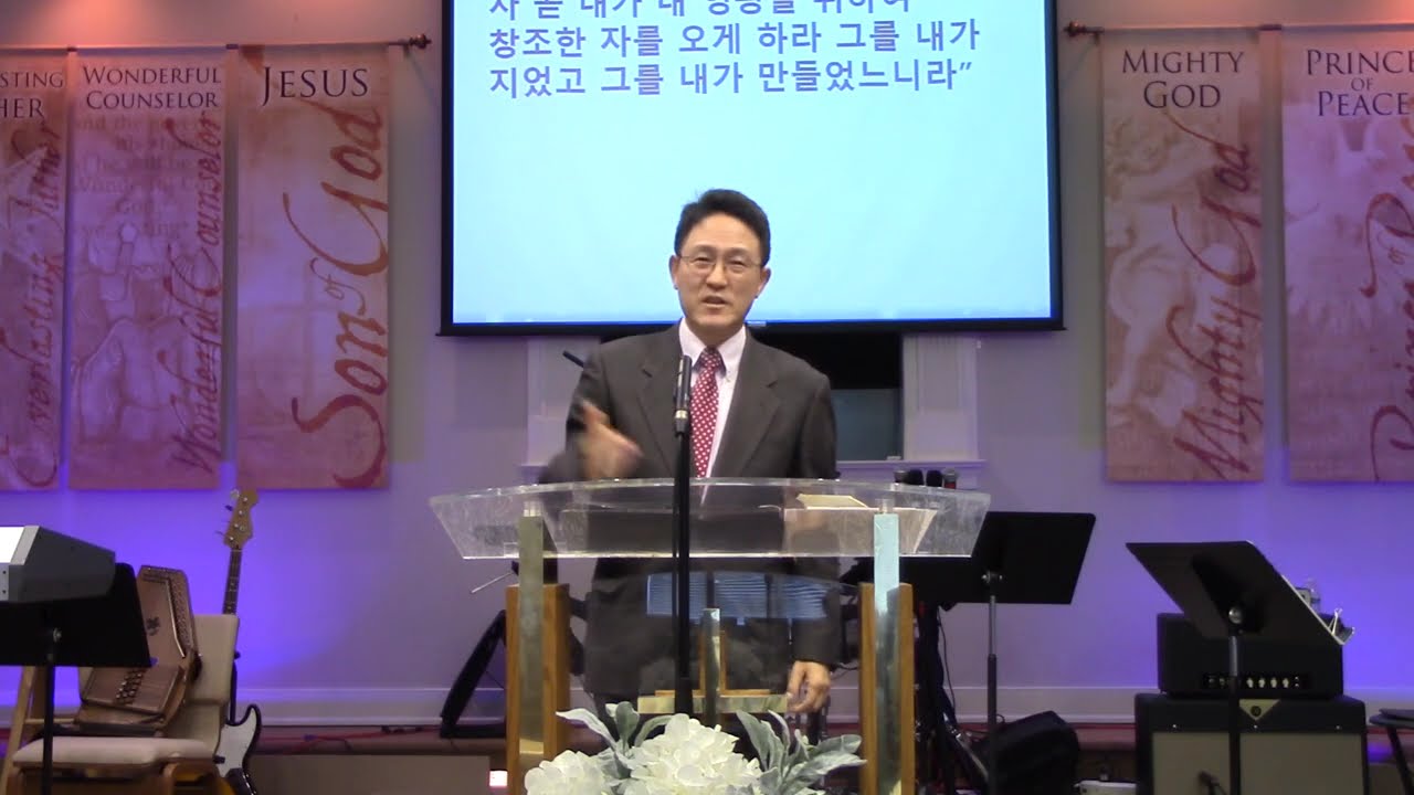 사막에 강을 내리라!(이사야 43:19)