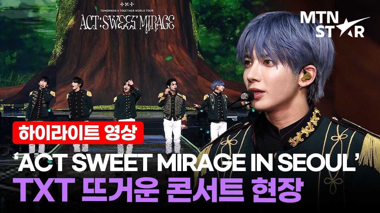 투모로우바이투게더(TXT) 두 번째 월드투어 서울 공연 현장 ❣  모아와 함께하는 가장 아름다운 청춘 💙 / MTN STAR