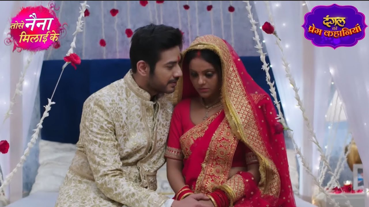 Tose Naina Milaai Ke | कुहू का सिंदूर… और बड़का बाबू की सख़्ती | New Episode