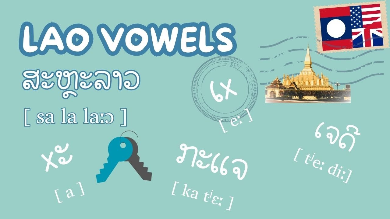 Learn Lao | Lao Vowels & Tonal Accents (02) | Simple, Special, Transformed Vowels