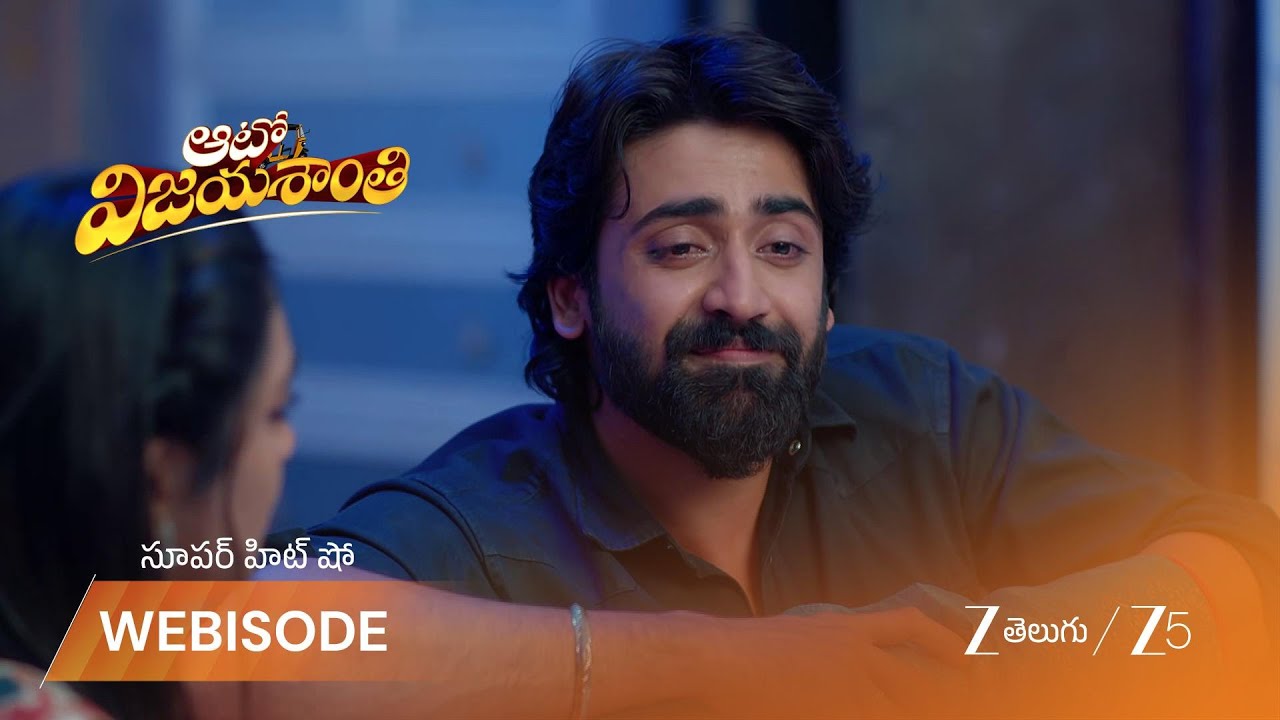 AUTO VIJAYASHANTI | EP - 175 | Webisode 2 | Mar 9 2026 | Zee Telugu