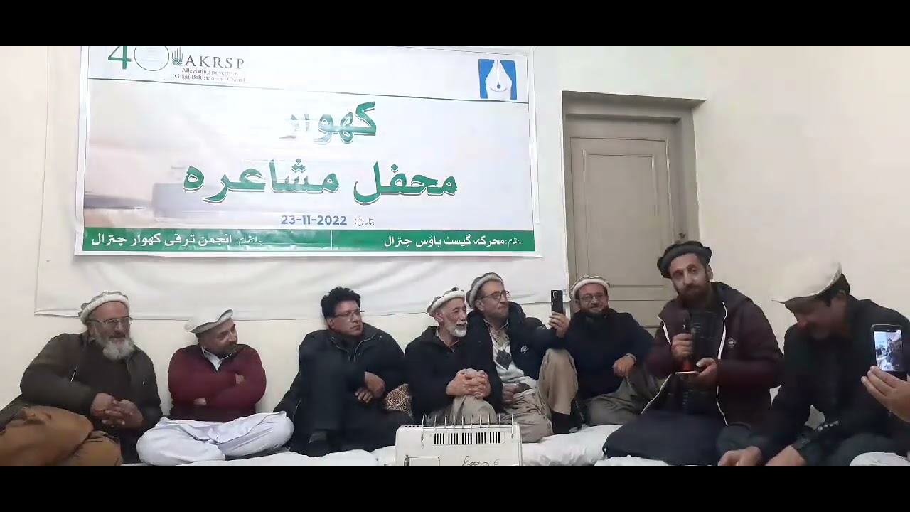 Chitrali Khowar Mushaira || Muiz uddin Bahram || latest 2022