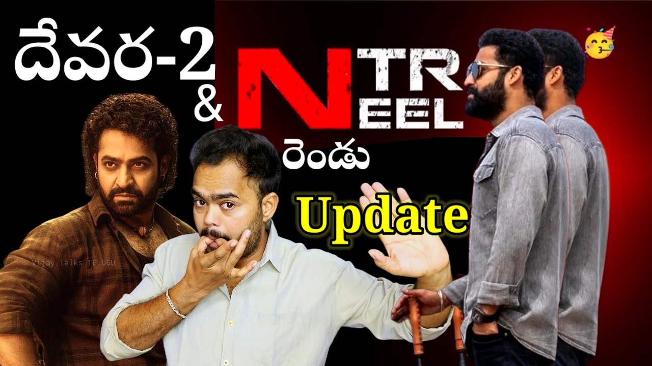 NTR NEEL Dragon & Devara -2 Updates 🔥 | NTR | Prashant Neel, Koratala Siva @VijayTalkstelugu 