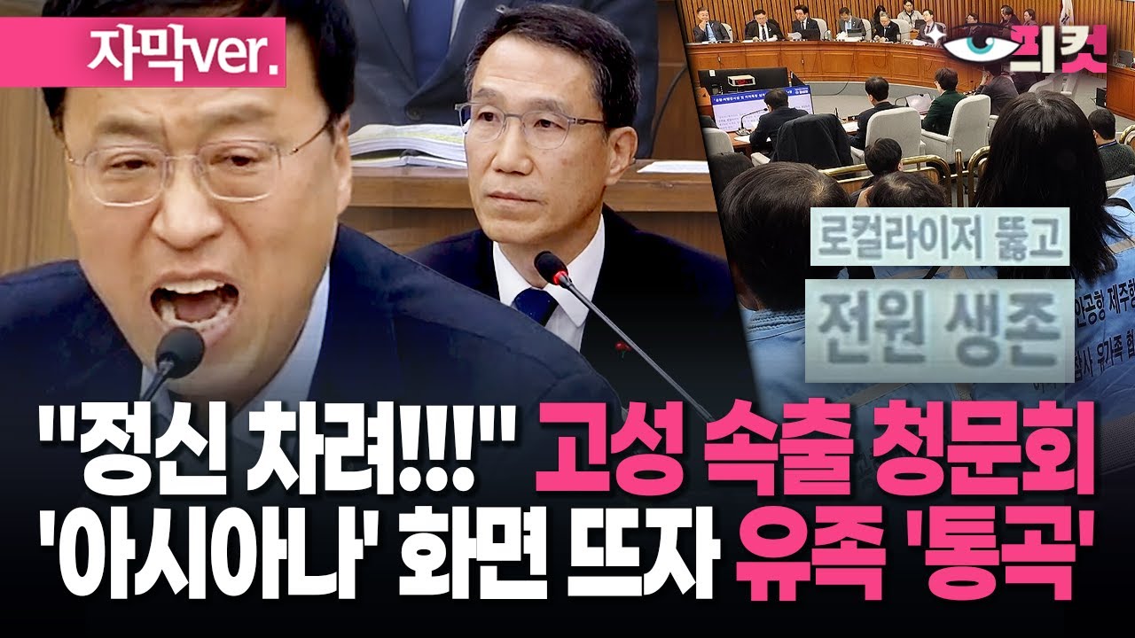 (자막) 