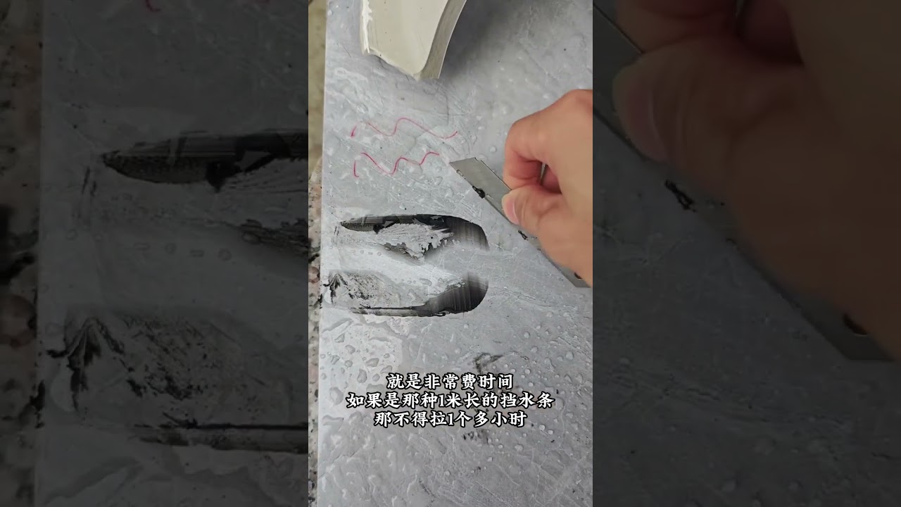 前段時間砸爛了一個拆不下來打了底膠的盆子，兄弟們說可以加熱還有用   議在WIFI環境下觀看 #裝修 #裝修避坑 #大有工具