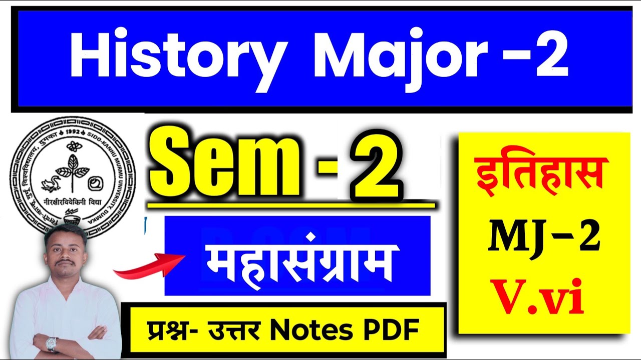 #History Major 2 skmu semester 2  #History Major 2 most V.vi Questions Answer  #History MJ 2 skmu