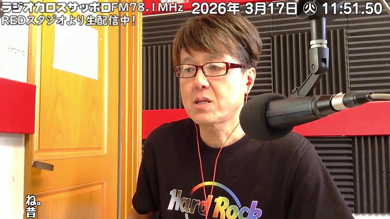 M!x Morning　26/03/17放送