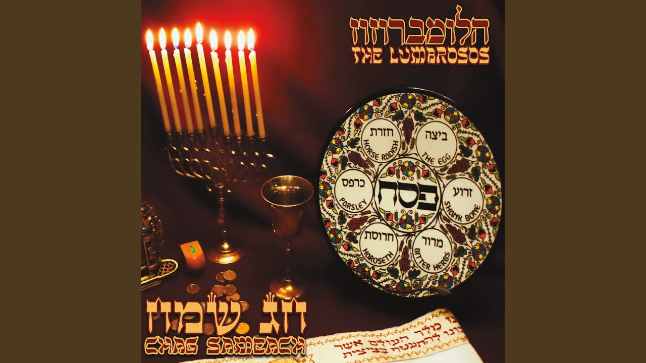 Chassidic Medley