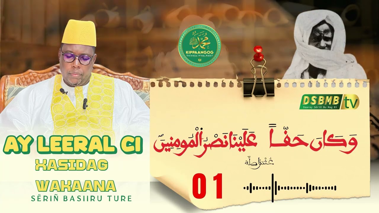 Ay leeral ci xasidag Wakaana ak Serigne Bassirou Toure