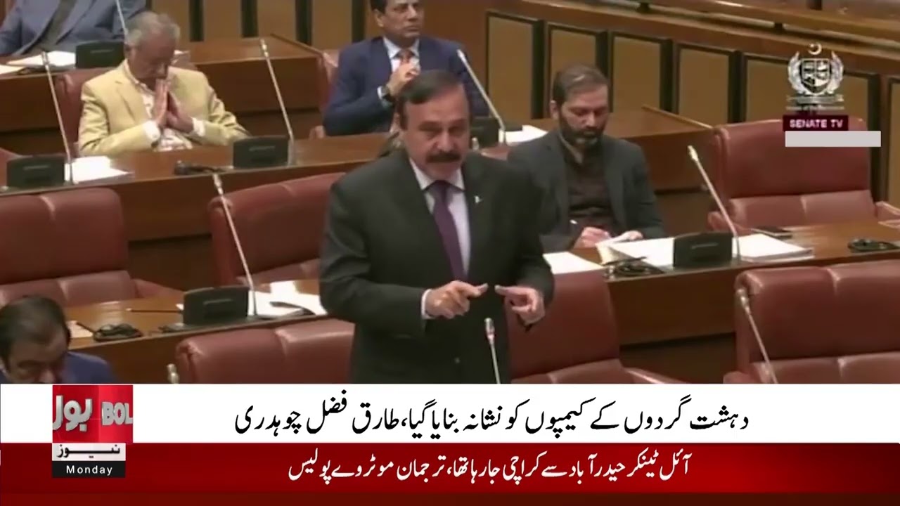 Pakistan Holds Strong Evidence Against Afghanistan | Explosive Statement by Tariq Fazal Chaudhry
