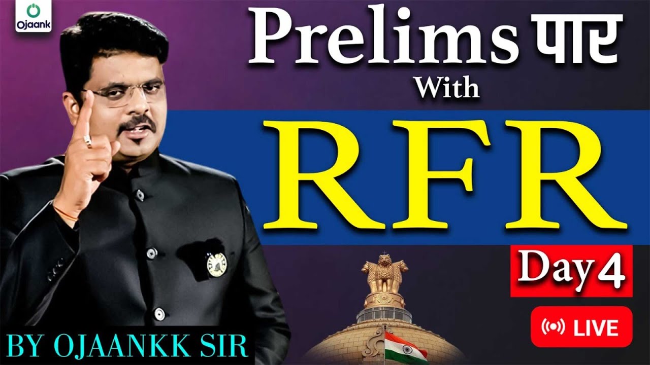 ये Strategy और UPSC 2026 Sure Shot Prelims Clear  - How to Crack 75+ Question in IAS Prelims 2026