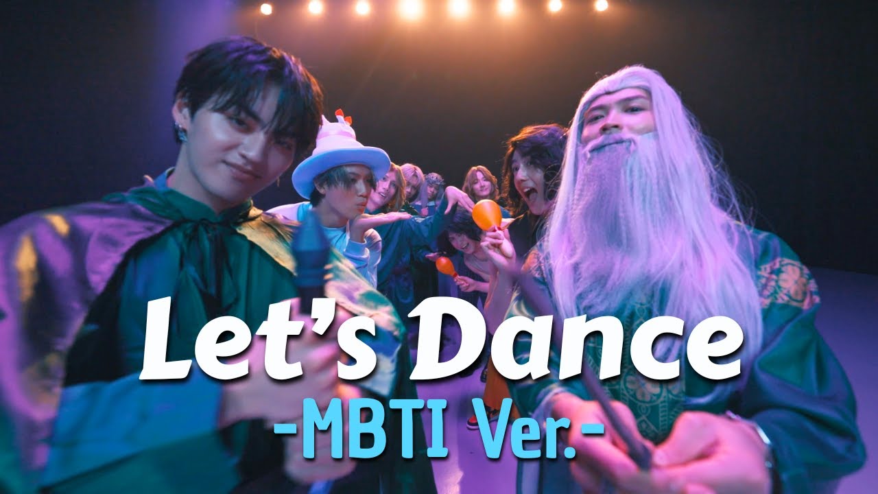 Let&rsquo;s Dance -MBTI Ver.- THE JET BOY BANGERZ