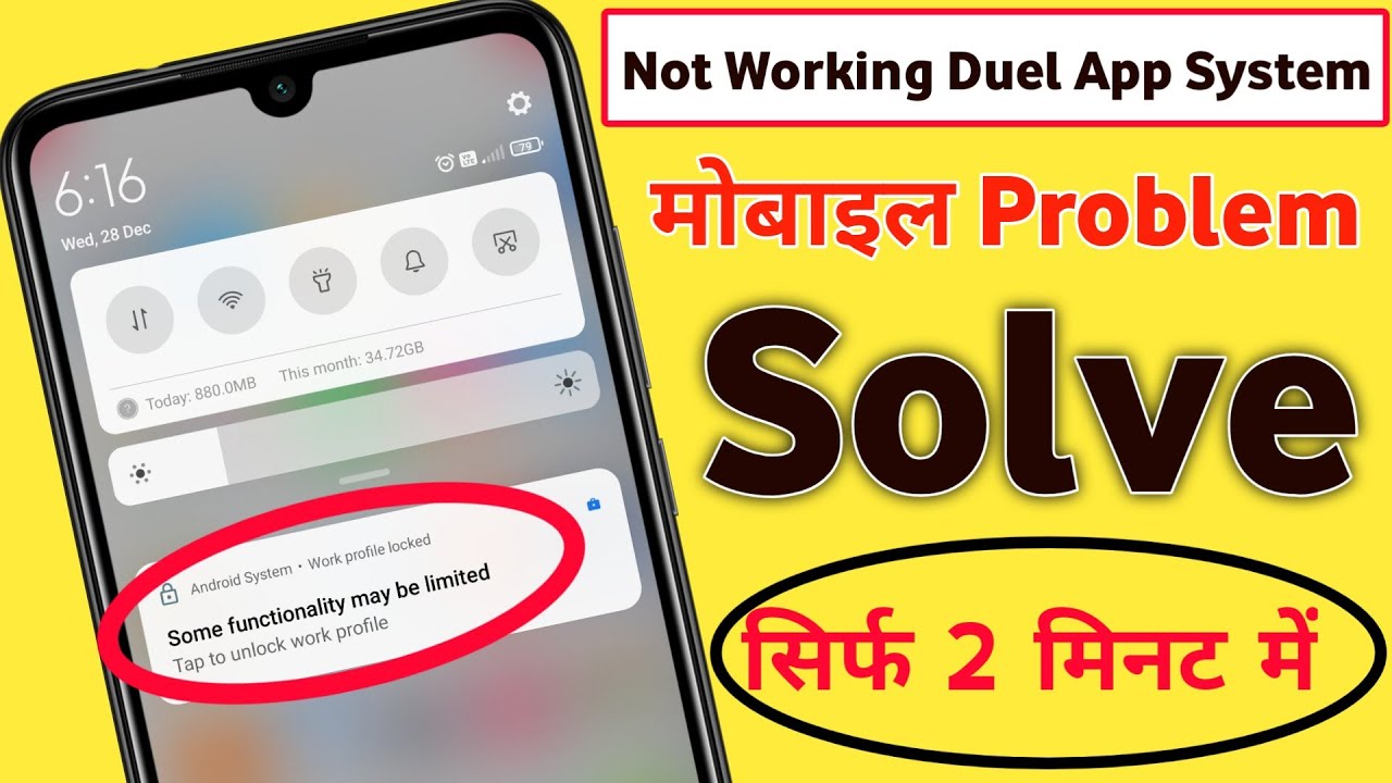some functionality may be limited tap to unlock work profile/how to delete & Uninstall work profile