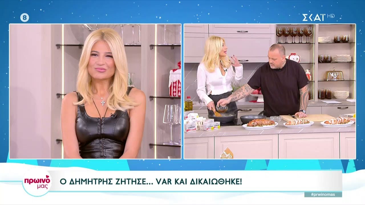Ο Σκαρμούτσος ζήτησε VAR και κέρδισε το στοίχημα – Έφτιαξε η Φαίη κουραμπιέδες;  | Πρωινό μας