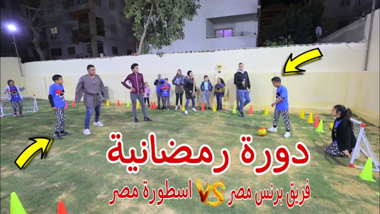 بنت صغيرة تلعب مع الجيران- شوف حصل اية !!