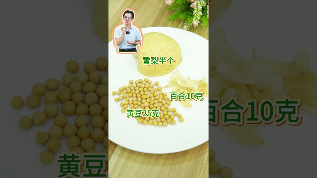 食補不如覺補，睡的好，皮膚也好 #女性健康 #養生食譜 #美容護膚 #護膚知識 #中醫養生 #吃出好氣色 #食療養生