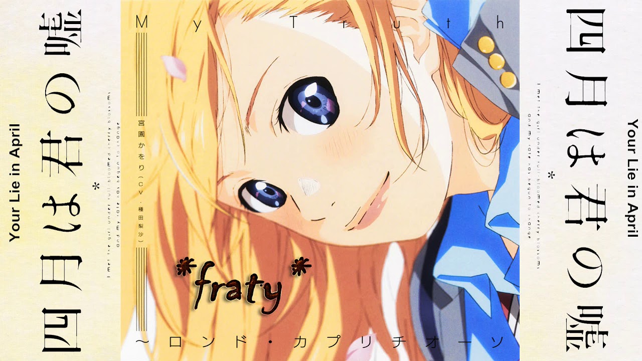 [Shigatsu Wa Kimi No Uso] ENA✩ - My Truth-Rondo Capriccioso (With subs)