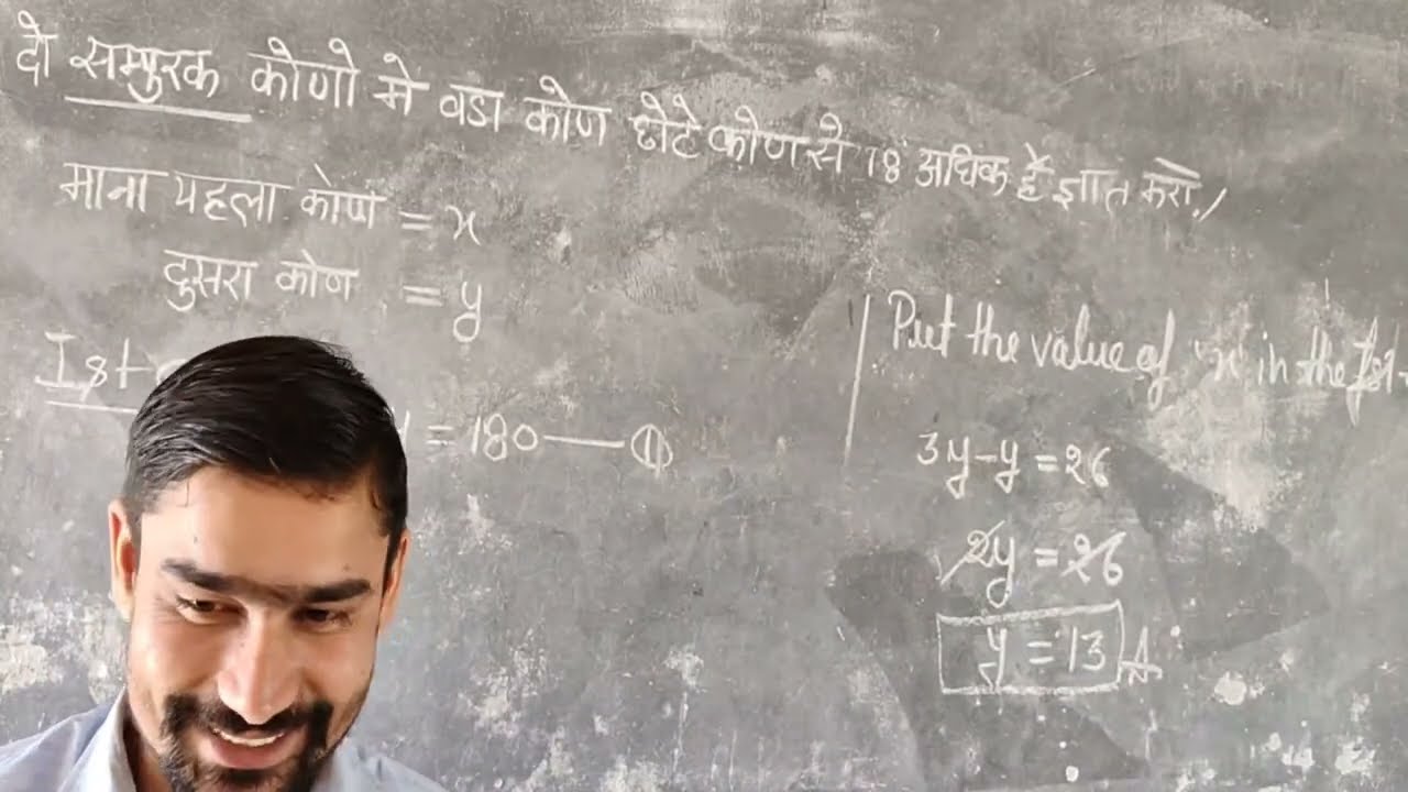 class 10 math